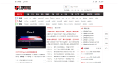 Desktop Screenshot of 2cto.com
